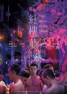铁皮鼓手 音乐电影高清在线观看